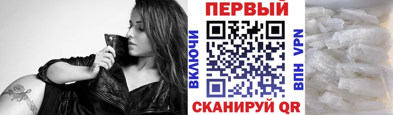 Amphetamine Розовый  Череповец 