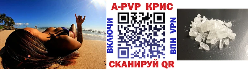 Alfa_PVP VHQ наркота Череповец