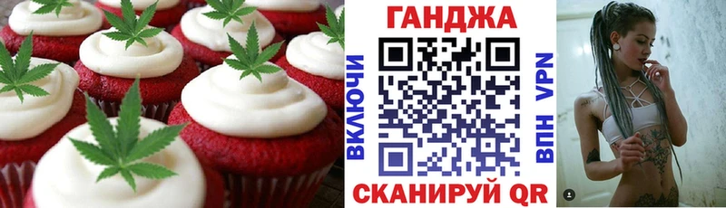 цена   Череповец  Еда ТГК марихуана 