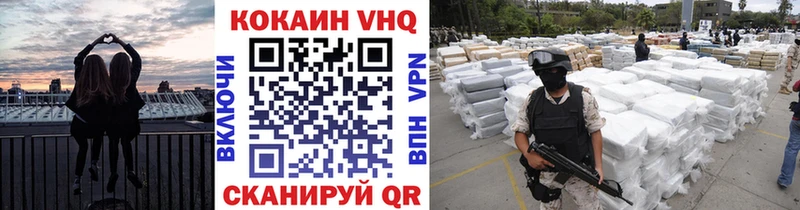 Cocaine 98%  Череповец 