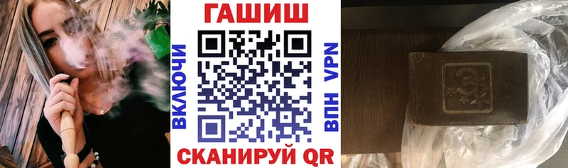 Гашиш Ice-O-Lator  как найти закладки  Череповец 