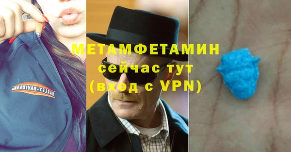 трава Майский