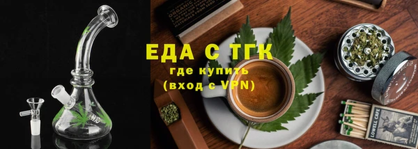тгк Одинцово