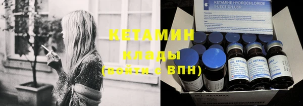 трава Майский