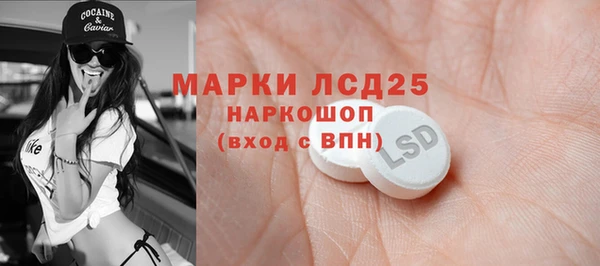 PSILOCYBIN Магадан