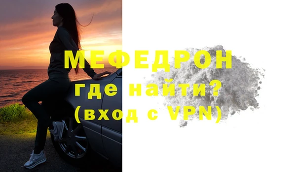 мдма Домодедово