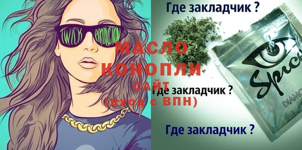 трава Майский