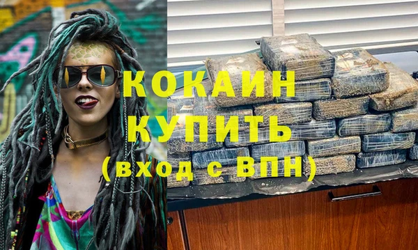 MDMA Premium VHQ Магас