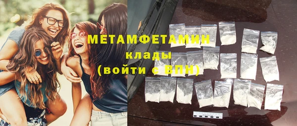 трава Майский