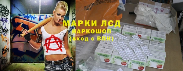 PSILOCYBIN Магадан