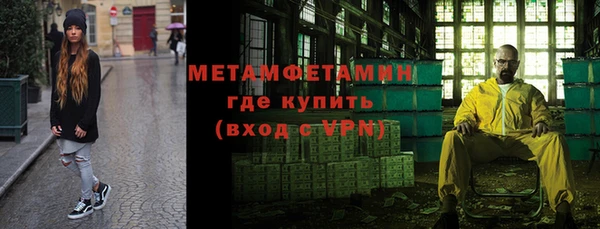MDMA Березники