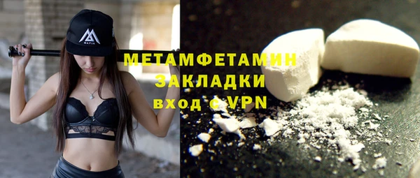MDMA Premium VHQ Магас