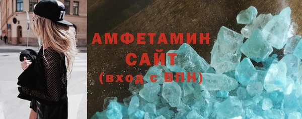 трава Майский
