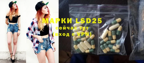 трава Майский