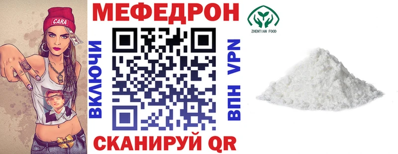купить закладку  OMG зеркало  МЯУ-МЯУ VHQ  Череповец 