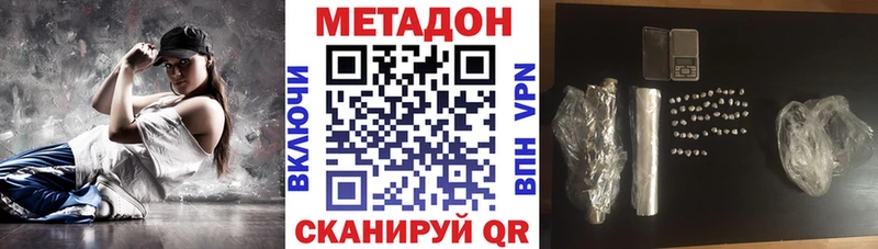 МЕТАДОН мёд  shop как зайти  Череповец 