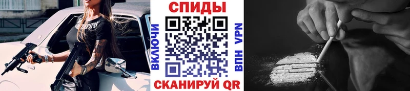 МЕТАМФЕТАМИН винт  Череповец 