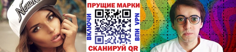 Марки N-bome 1,8мг  закладка  Череповец 
