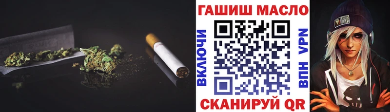 Дистиллят ТГК вейп  Череповец 